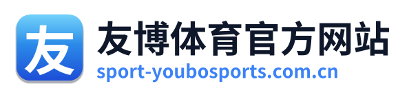 友博体育官方网站